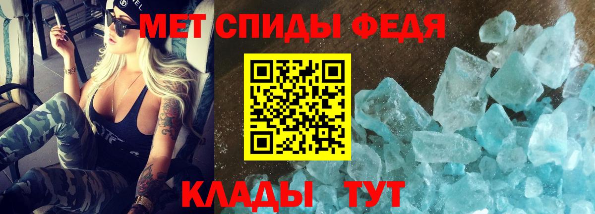 Можга  Amphetamine  Вход с VPN  Амфетамин VHQ 