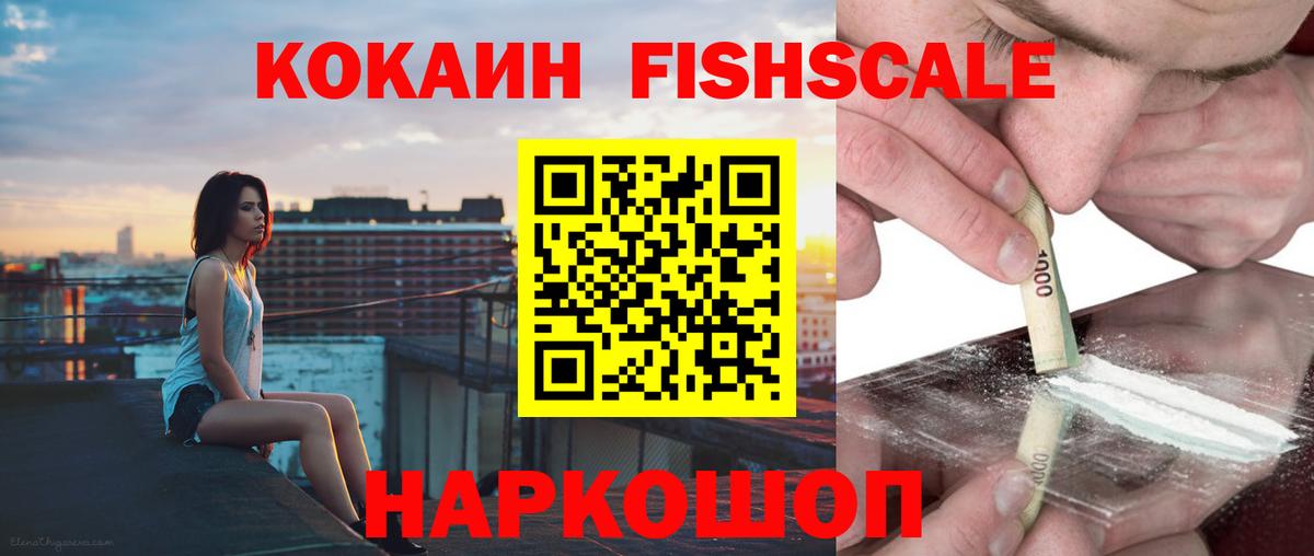 КОКАИН VHQ  даркнет сайт  Вход с VPN  Можга  Кокаин Перу 