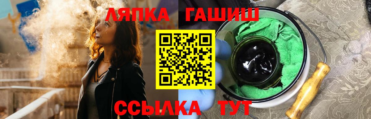 Бошки Шишки  ГЕРОИН  НБОМе  КОКАИН  Меф   Можга  Вход с VPN  ГАШИШ 