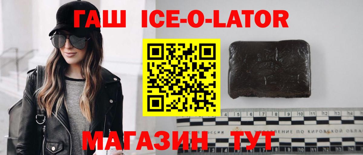 Можга  Гашиш Cannabis  Гашиш hashish  Вход с VPN 