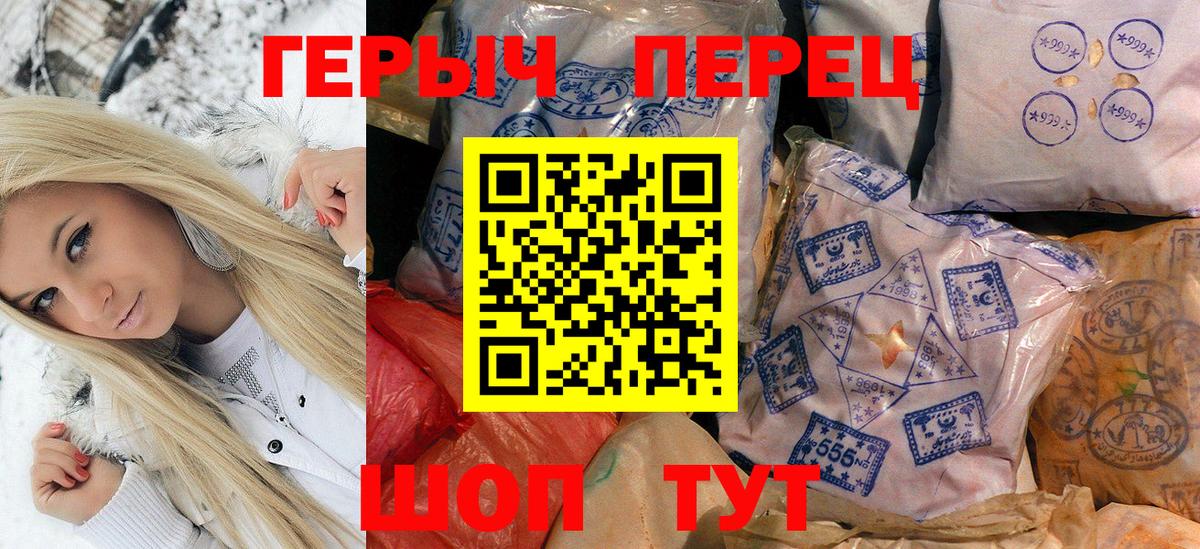 ГЕРОИН Афган Можга