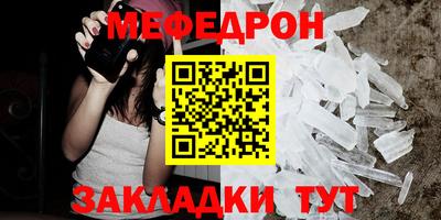 герыч Волгодонск