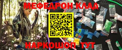 герыч Волгодонск