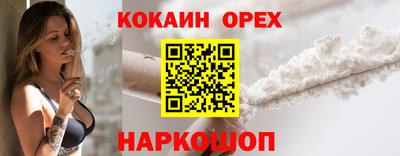 герыч Волгодонск