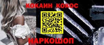 мет Ставрополь