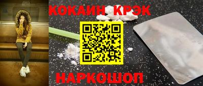 мефедрон Волжск