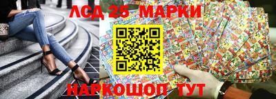 мефедрон Волжск