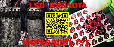 герыч Волгодонск