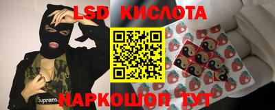 герыч Волгодонск