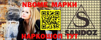 мефедрон Волжск