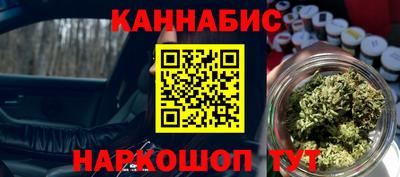 герыч Волгодонск