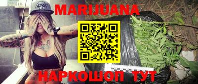 мефедрон Волжск