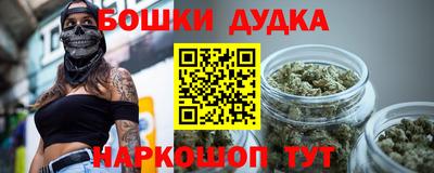 мефедрон Волжск