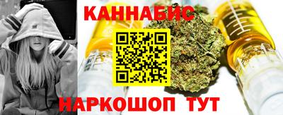 мефедрон Волжск