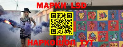 герыч Волгодонск