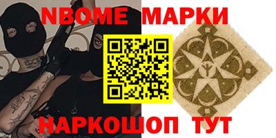 герыч Волгодонск