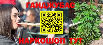 мефедрон Волжск