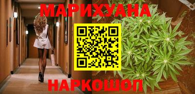 мефедрон Волжск