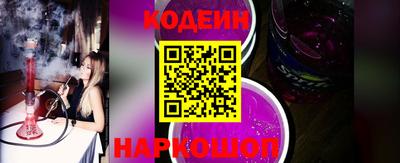 мефедрон Волжск