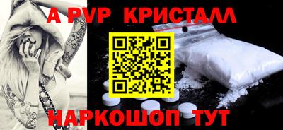 мдпв Волжский