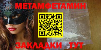 мефедрон Волжск