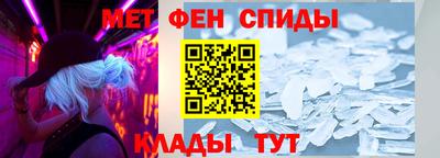 мефедрон Волжск