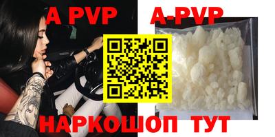 мдпв Волжский