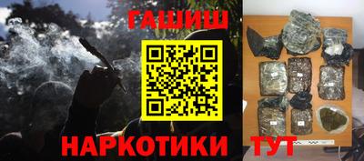 герыч Волгодонск