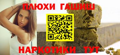мефедрон Волжск
