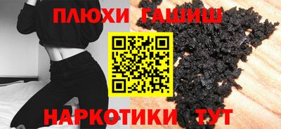 герыч Волгодонск
