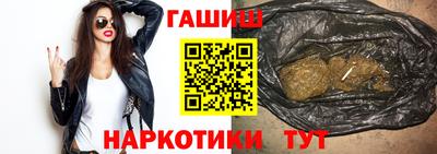 мефедрон Волжск