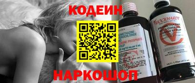 мефедрон Волжск