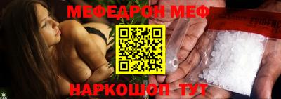 герыч Волгодонск