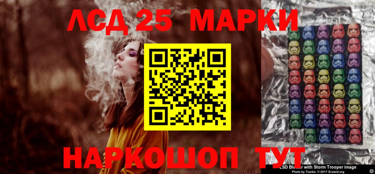 ЛСД экстази ecstasy  Лсд 25 экстази ecstasy  Вход с VPN  blacksprut   Можга 