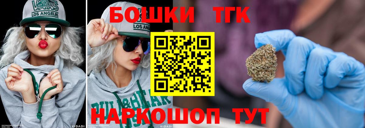 Каннабис ГИДРОПОН  Бошки Шишки VHQ  Вход с VPN  Конопля гибрид  Можга 