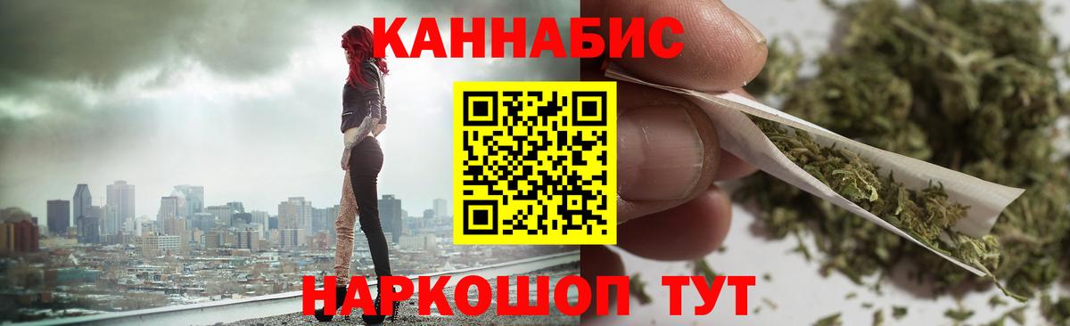 Каннабис White Widow Можга
